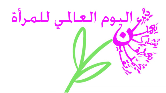 %d9%8a%d8%b3%d8%b1%d8%a7