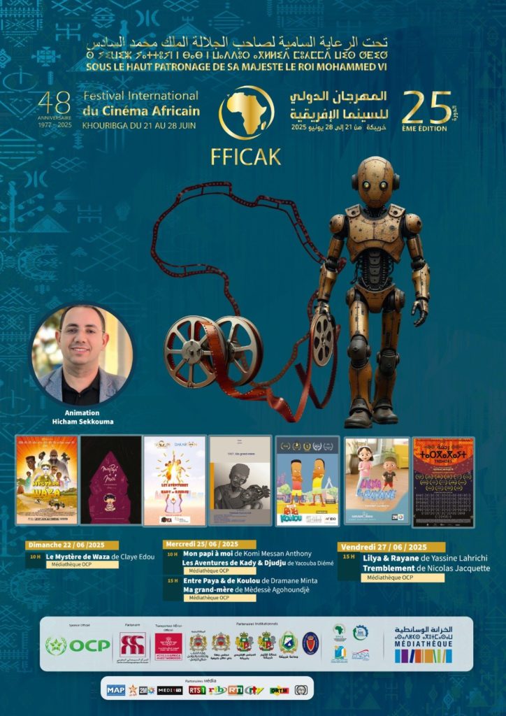 سينما الطفل بخريبكة.. حين يحاور الفن السابع براءة الصغار