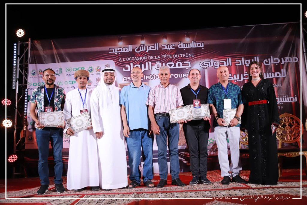 حفل اختتام وتتويج الدورة العاشرة لمهرجان الرواد الدولي للمسرح – خريبكة